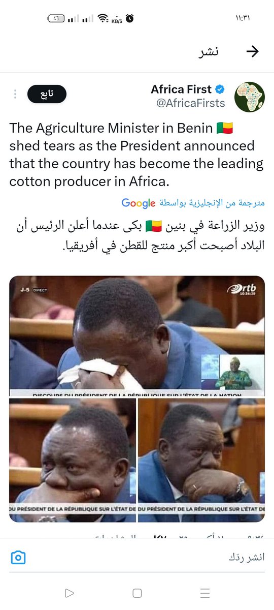 بنين 
الأولى أفريقيا في إنتاج القطن