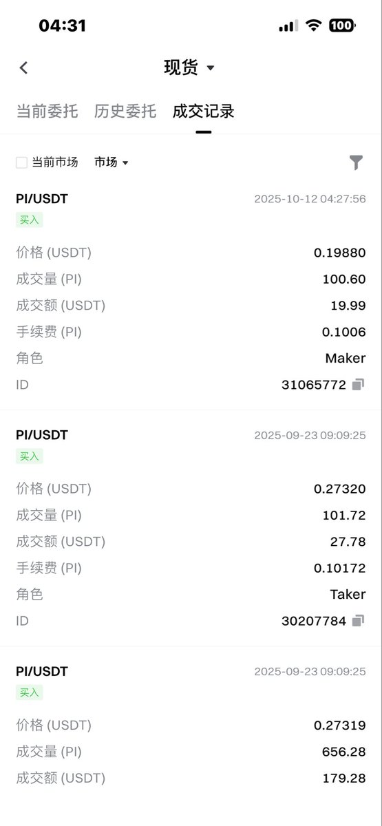 hmng950897's tweet image. @PiCoreTeam 十月定投已完成,坚定不移支持CDLP。