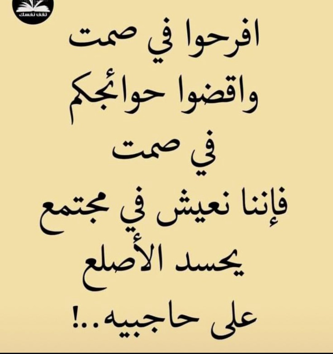 ختامه مسك (@4rb0hxpvrinj7kd) on Twitter photo 