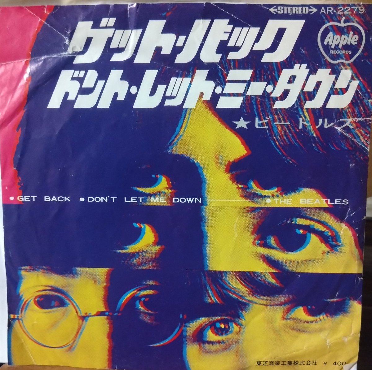 ビートルズの鏡 Yahoo!オークション - THE BEATLES ビートルズ パブミラー 鏡