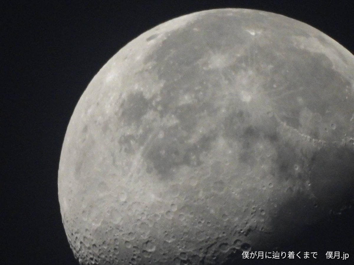 rei_ranmaru's tweet image. 今宵は更待月(ふけまちづき)
僕月.jp
月齢 20.10
輝面比 71%
月星座 双子座♊Gemini(ジェミニ) 黄道十二宮の第3宮 双児宮
月の出 11日19:55 月の入 12日11:36

本日も皆様にハッピーが訪れますように💓
#いまつき #月 #いまそら #TLを月で照らそう #私とニコンで見た世界