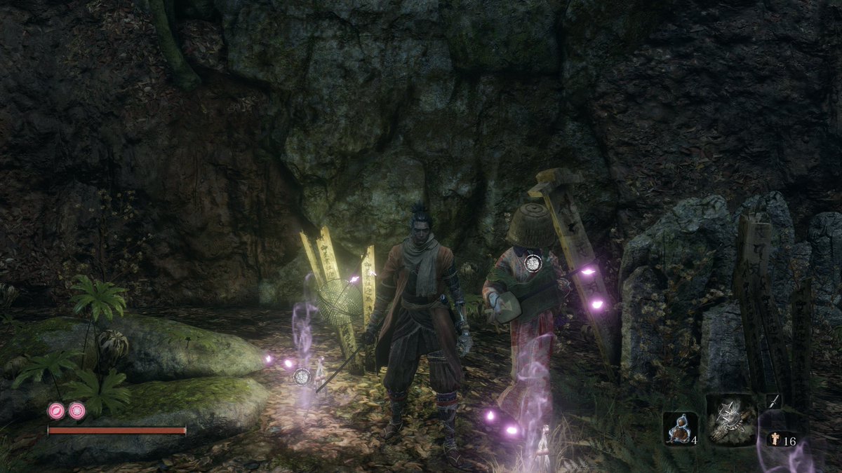 اهينها واهين دمجها