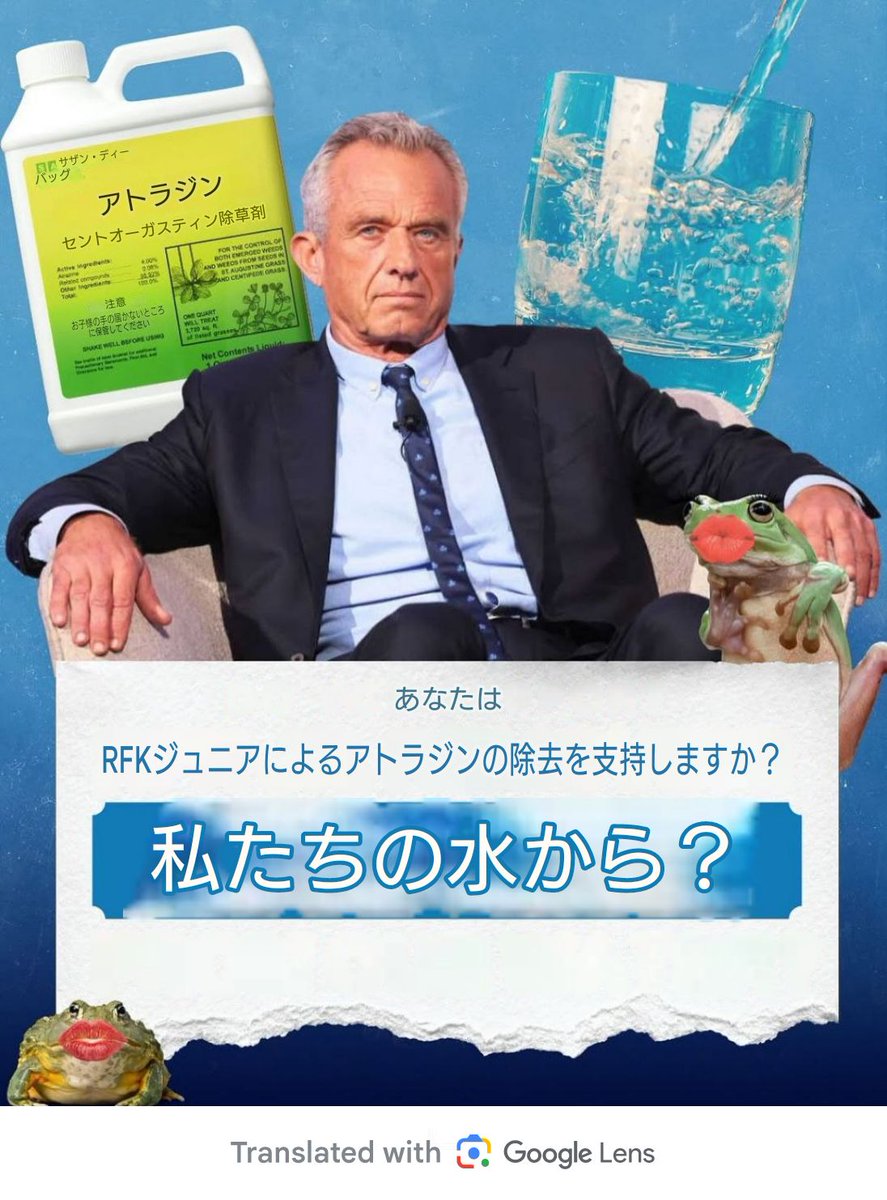 水道水に含まれるアトラジンは、人々をゲイやトランスジェンダーに変えます。男性を女性化します。水道水だけでなく、農場で食物を育てるために使われ、私たちが食べる動物に与えられるすべての水が対象です。

ぜひ世界にシェアしてください！
🌍🇺🇸🌍🇺🇸🌍🇺🇸🌍🇺🇸🌍
💥AWAKENING NEWSをフォロー:
👉