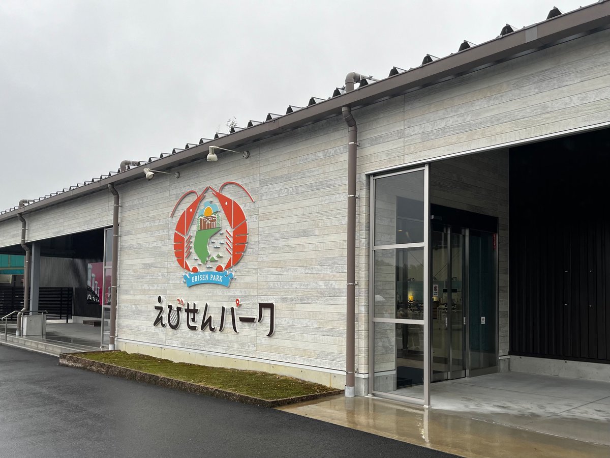 er6548's tweet photo. 昨日は、知多半島をぐるっと周ってきました🏝️
うつみ食堂で海鮮丼、魚ひろば、上陸大師像、えびせんパーク https://t.co/jVhx55YjIV