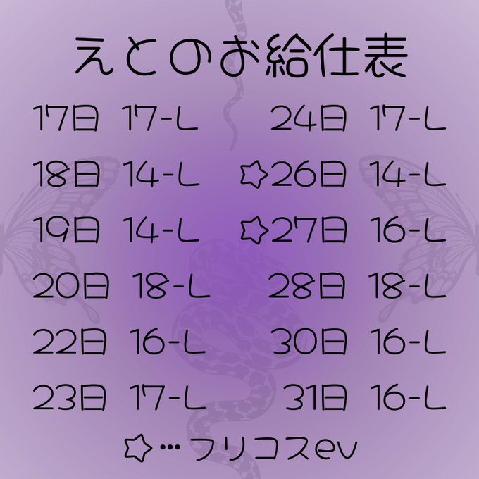まいんずるーむのツイート
