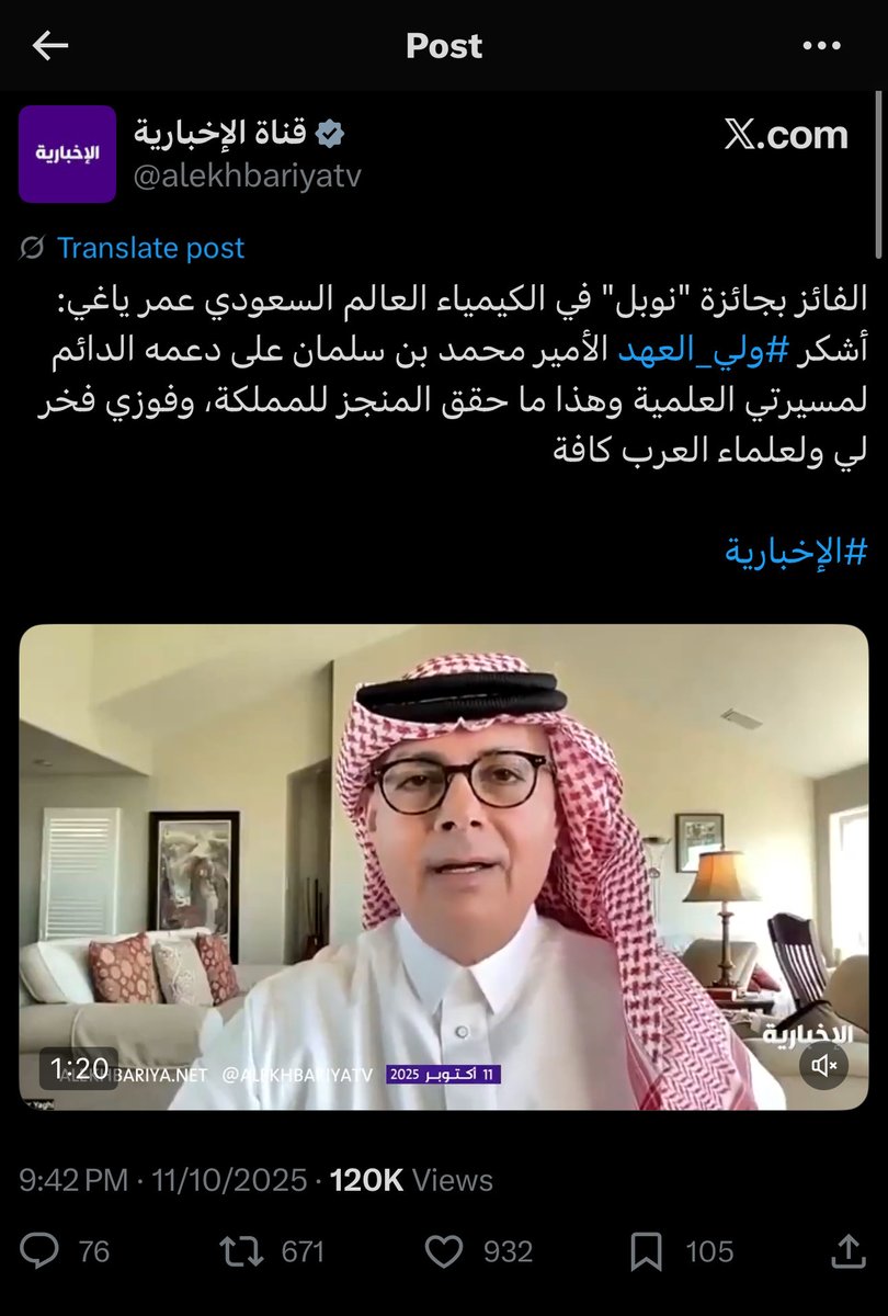 Rana4m1's tweet image. سكاي نيوز قناة سافله واخبارها غير دقيقه وحياديه

ترا ندري غالبية الاخبار تطلع من وين

عدل ياجحىش وتعلم المصداقيه بعيد عن العاطفه 

العالم السعودي عمر ياغي

الجائزة سعودية🇸🇦