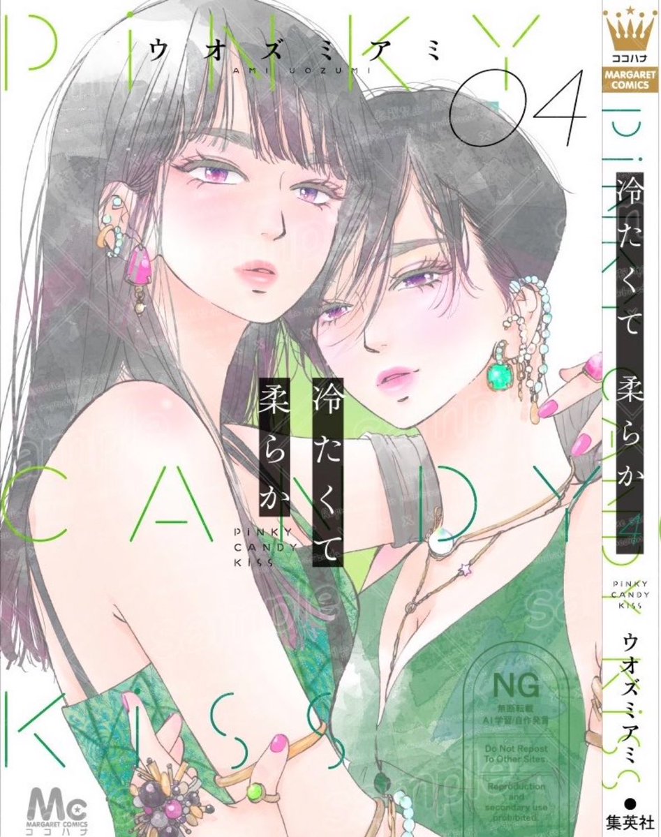 kyoruyeye's tweet image. always obsessed with their art…