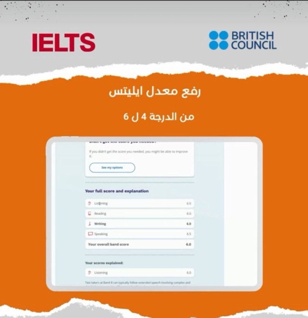 2040_PMI's tweet image. متى تحتاج تختبر #ايلتس ؟

١- في التقديم على بعض الوظائف مثل الوظائف الاكاديمية
٢- برامج الماجستير و الدكتوراه داخلياً لتخصصات معينة
٣- للالتحاق بالدراسة في جامعات اجنبية

٤-بعض برامج وزارة التعليم للمعلمين على رأس العمل مثل (خبرات)
#مكة_المكرمة 
#حائل 
#الدمام_الان 
#الرياض