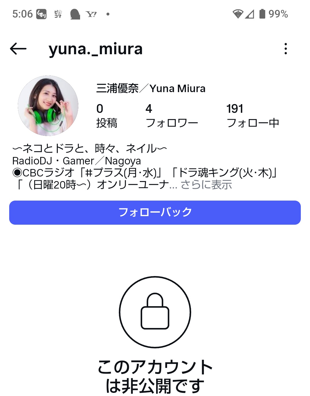 なぁ様 / フォロー割 ⭐️超フォロー割【新品未使用】キャンバスバッグ カジュアル