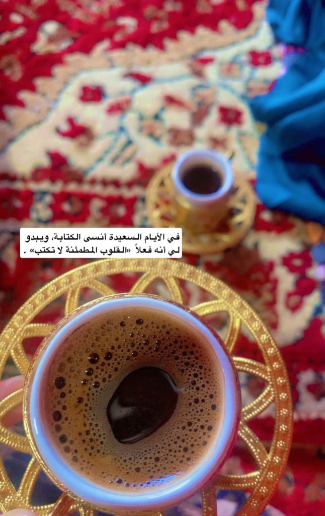 ‎﮼هند ﮼النفيعي ﮼ tweet media