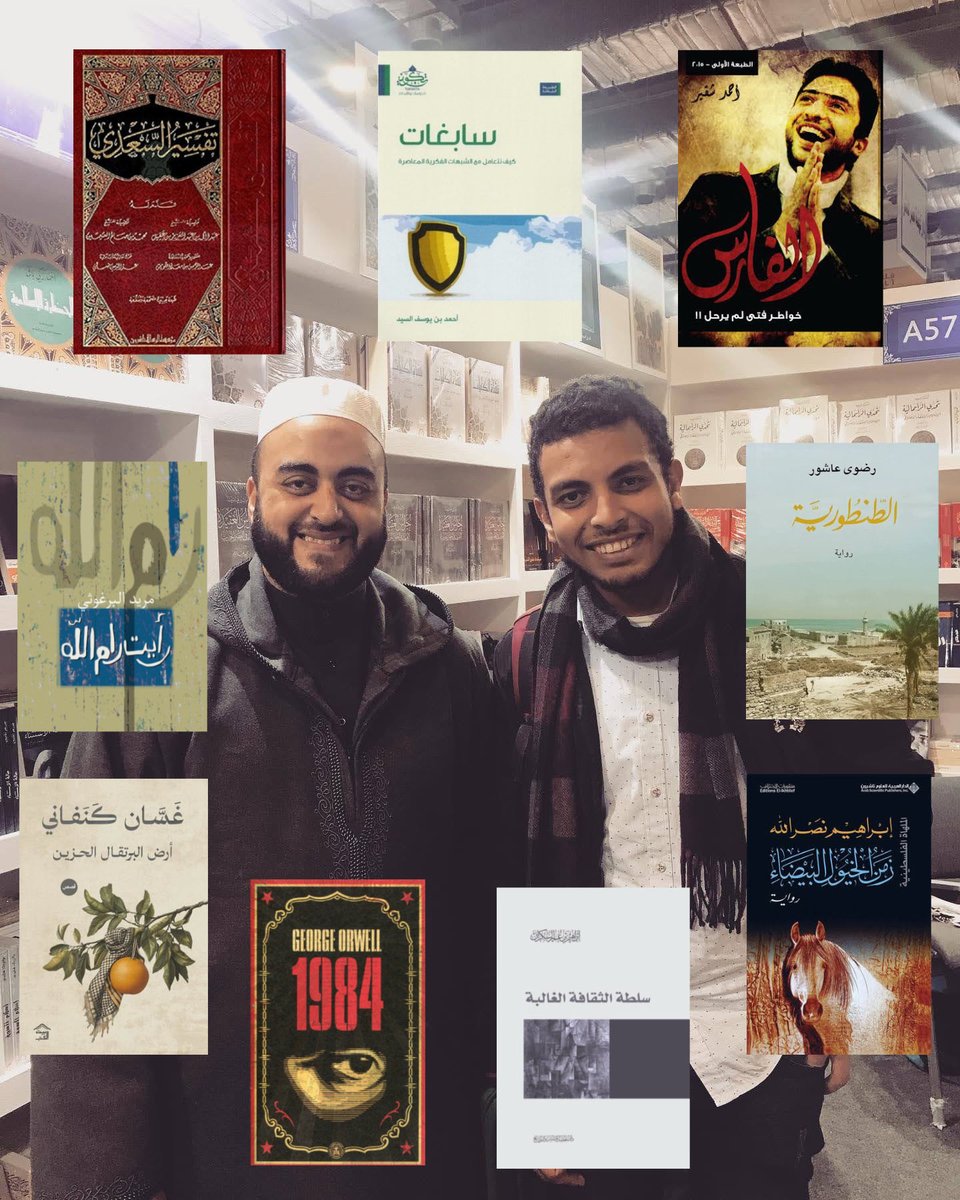 10 books to get to know me