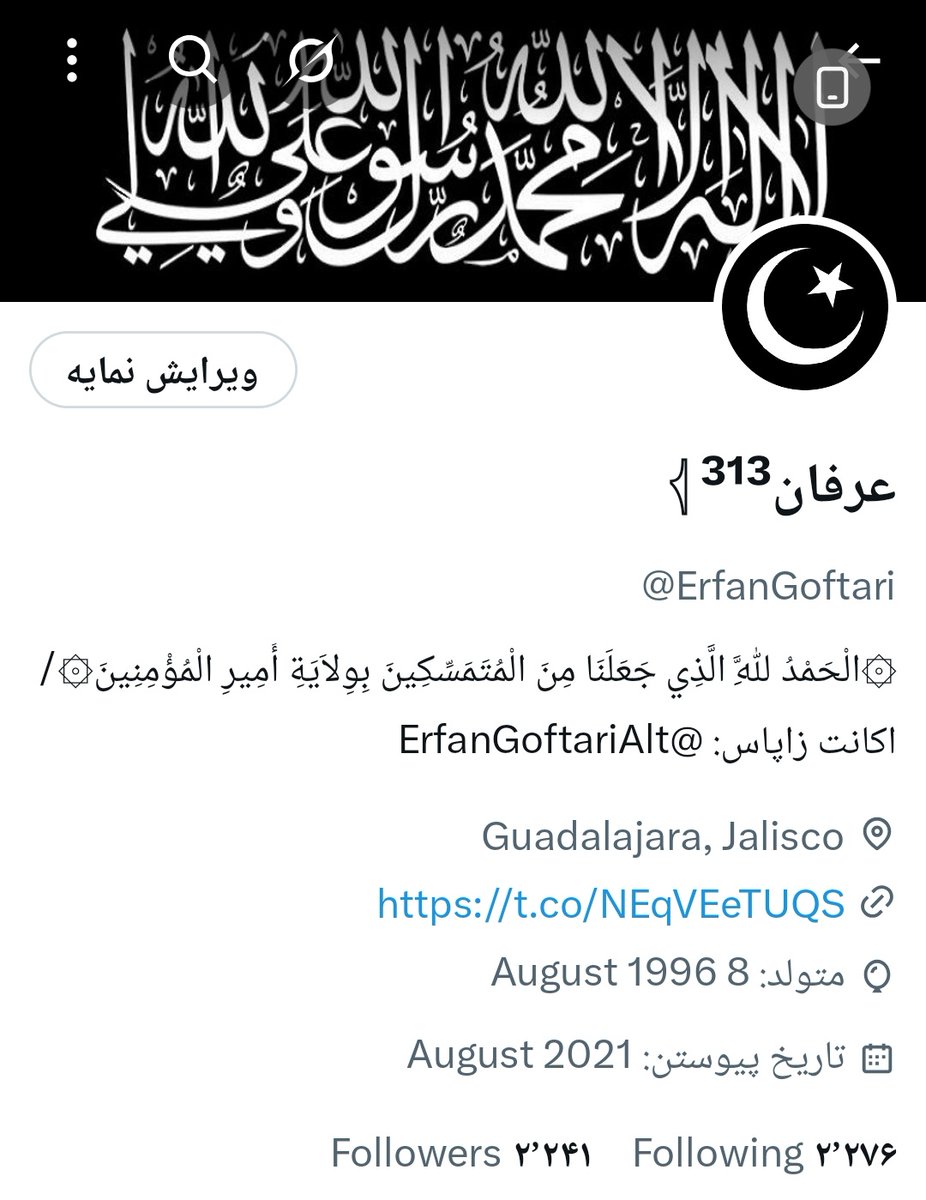 ErfanGoftari's tweet image. #FactoryReset