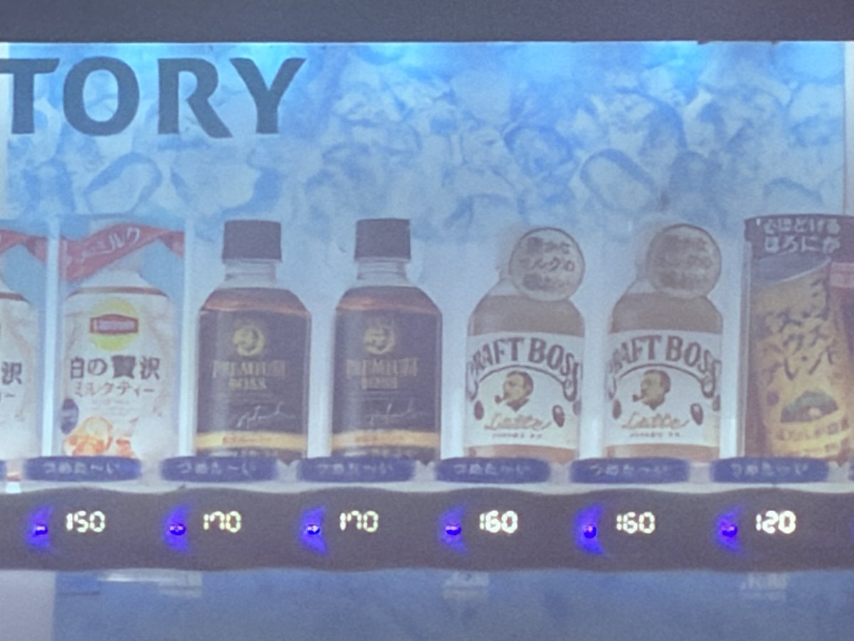 iPhone17Pro
試してみたシリーズ
一枚目
ズームなし

二枚目
最大デジタルズーム40倍