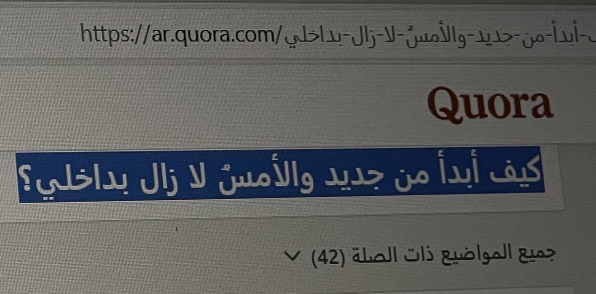 كل يوم صوره معبره (@el7ads_) on Twitter photo 
