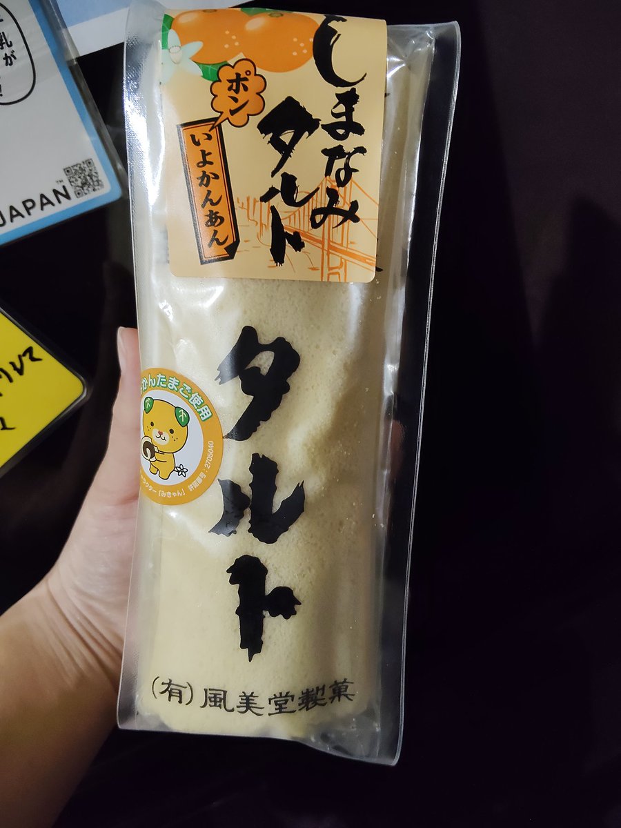 lapis_seven_aio's tweet image. 本日の
OHAYOぐるとは豪勢じゃー🤤
岩泉ヨーグルトもっもっちだから、お玉で掬うと、フォルムが可愛い❤
もしや、
ソフトクリーム用のコーンにパカってやったら、ソフトクリーム風に出来んじゃないかなー😆✨️
#牛乳でスマイルプロジェクト
#推し酪
シークレット龍ちゃん大好き🫶
@iwaizumilk