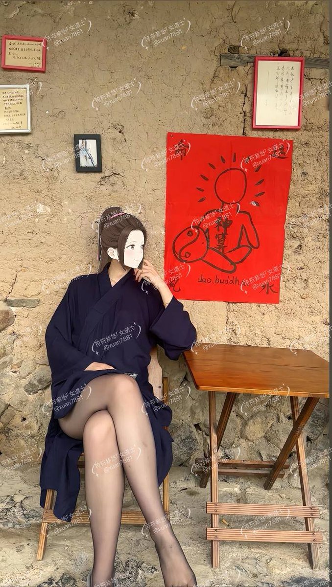 要算一卦嘛，道友们~

这泥墙不挡风，我这腿也挡不住念，
修行修到这份上，也算是心火通明。

幸好没被师父发现，不然就惨了…