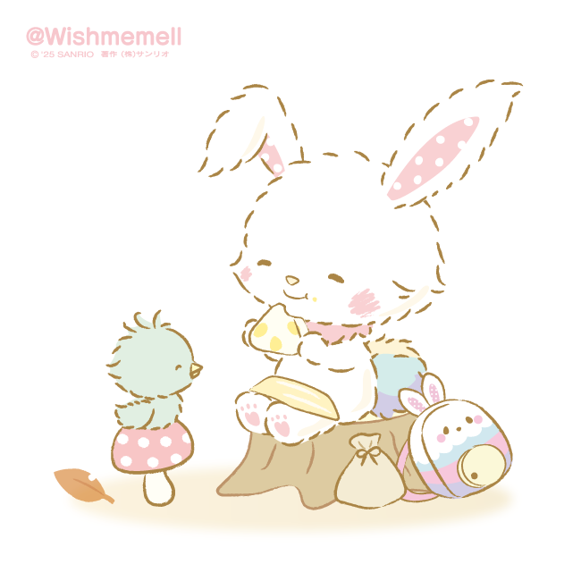 Wishmemell's tweet image. はむっ