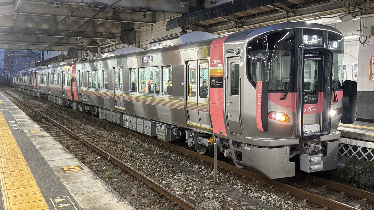 Kodama@岡山鉄道 on X