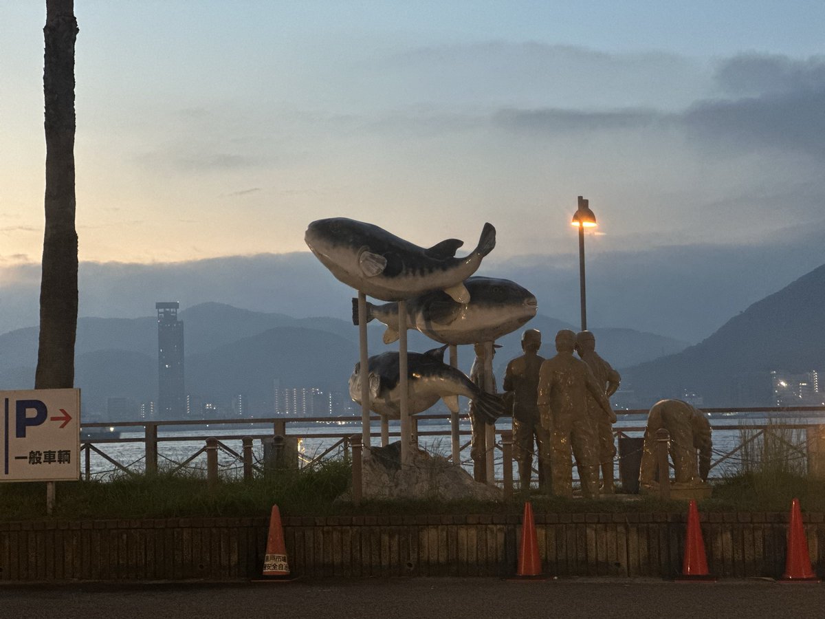 #三連休中日 午前4時に起床して唐戸市場（山口県下関市）獲れたばかりの新鮮なお魚さんを食べ来たよ～🐟🐠🐡🐙🐬