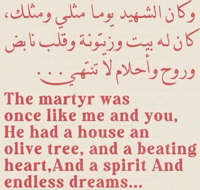 Arabic text in red script occupies the upper portion followed by English text in black stating The martyr was once like me and you He had a house an olive tree and a beating heart And a spirit And endless dreams with repeated words and ellipses for emphasis