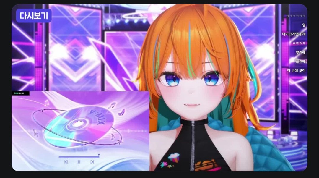 교통사고 + 식중독 때문에 컨디션이 너무 안좋았네요..준결승 올라가신분들 다들 응원하고! 열심히 연습해서 좋은모습 보여드리겠습니다
브이믹스 열어주신 감제이님 핑맨님 너무 고생많으셨습니다🫡
#브이믹스