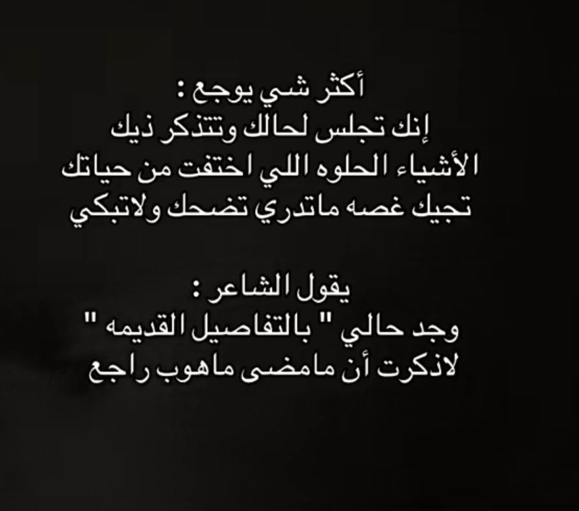 جنوبية 📿📿 (@ftoom_alzhrani) on Twitter photo 