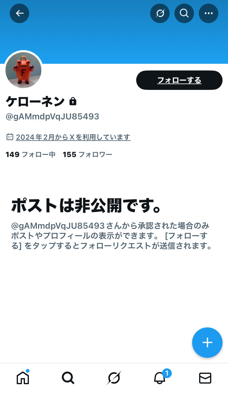 気まぐれセール突然終了♡9990→さらにフォロワー様割引き致します♡ あまくだり on X: 