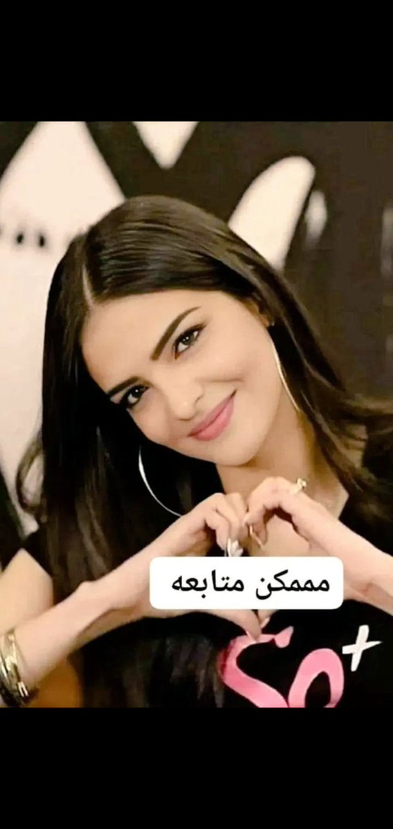 ويش ناقصك حتى تصير حياتك مستقرة 😇😌
مال💰
زواج 👩‍❤️‍👨
بيت💒
سيارة 🚗
وظيفة 👨‍⚕️👩‍⚕️
رد خاص