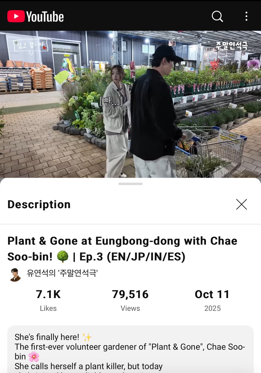 BerryRobotBolat's tweet image. 10 hours after the video&apos;s release, it already has over 79,000 views and over 7,000 likes. What will happen in 24 hours? 😅 

#ChaeSooBin #채수빈 #YooYeonSeok #유연석
