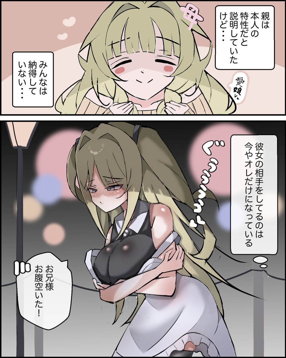 2ページ目 