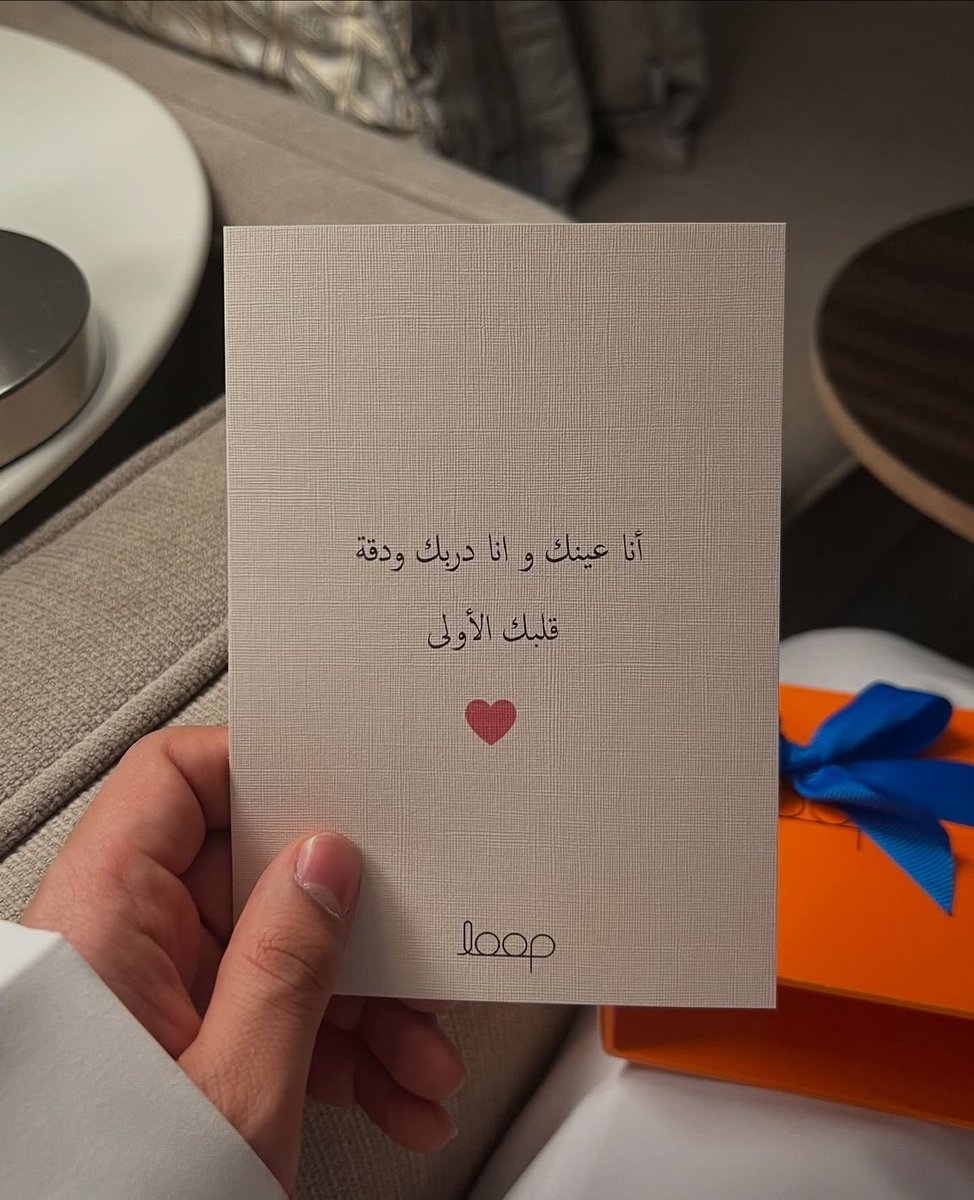Sahar44955's tweet photo. .

.

.

         انت الـوحيـد اللي من النـاس لا غـاب 
         أشفـق على صـوته وأدور وصـالـه ♥️

.

.

. https://t.co/C0F77Dkv1d