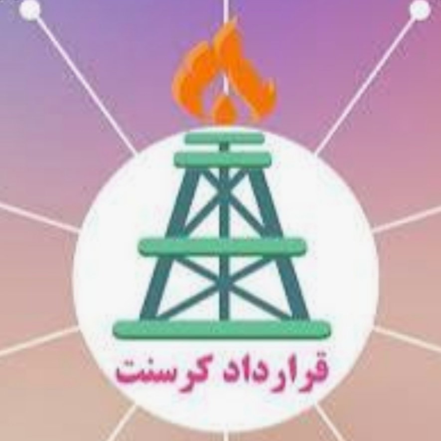 خائنینی که بخاطر انتقام حزبی و جناحی مانع اجرای قرارداد #کرسنت شدند و میلیاردها #دلار از ثروت #ملت_ایران را به باد دادند، باید فوراً شناسایی، دستگیر و محاکمه شوند. دیگر احدی جرأت نکند #منافع_ملی را فدای #منافع_شخصی کند.
این اقدام ساده، ۳۰٪ از مشکلات کشور را حل می‌کند! 
#کرسنت