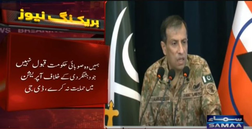 Indian_Storms's tweet image. Ex Prime Minister Of Pakistan Imran Khan Spoke To TTP Leadership From Jail And requested TTP Leaders To Accept Ceasefire...

#ImranKhan #Pakistan #Afghanistan #Afghan