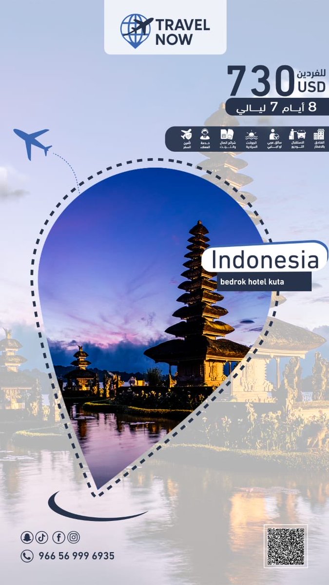 TRAVEL NOW tweet media