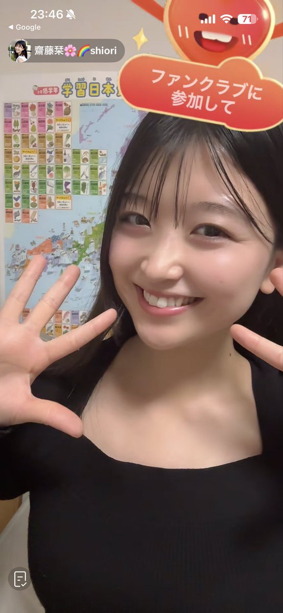 KurabaMo's tweet image. １日１しおりん🌸🌈
晴れ神様☀️
無事開催出来そうです♪
#齋藤栞
#しおり沼
#しおりん
#えらいこっちゃ
#推し