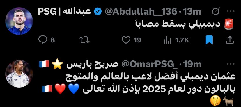 OmarPSG_'s tweet image. يجماعة انا مالي دخل والله 💔