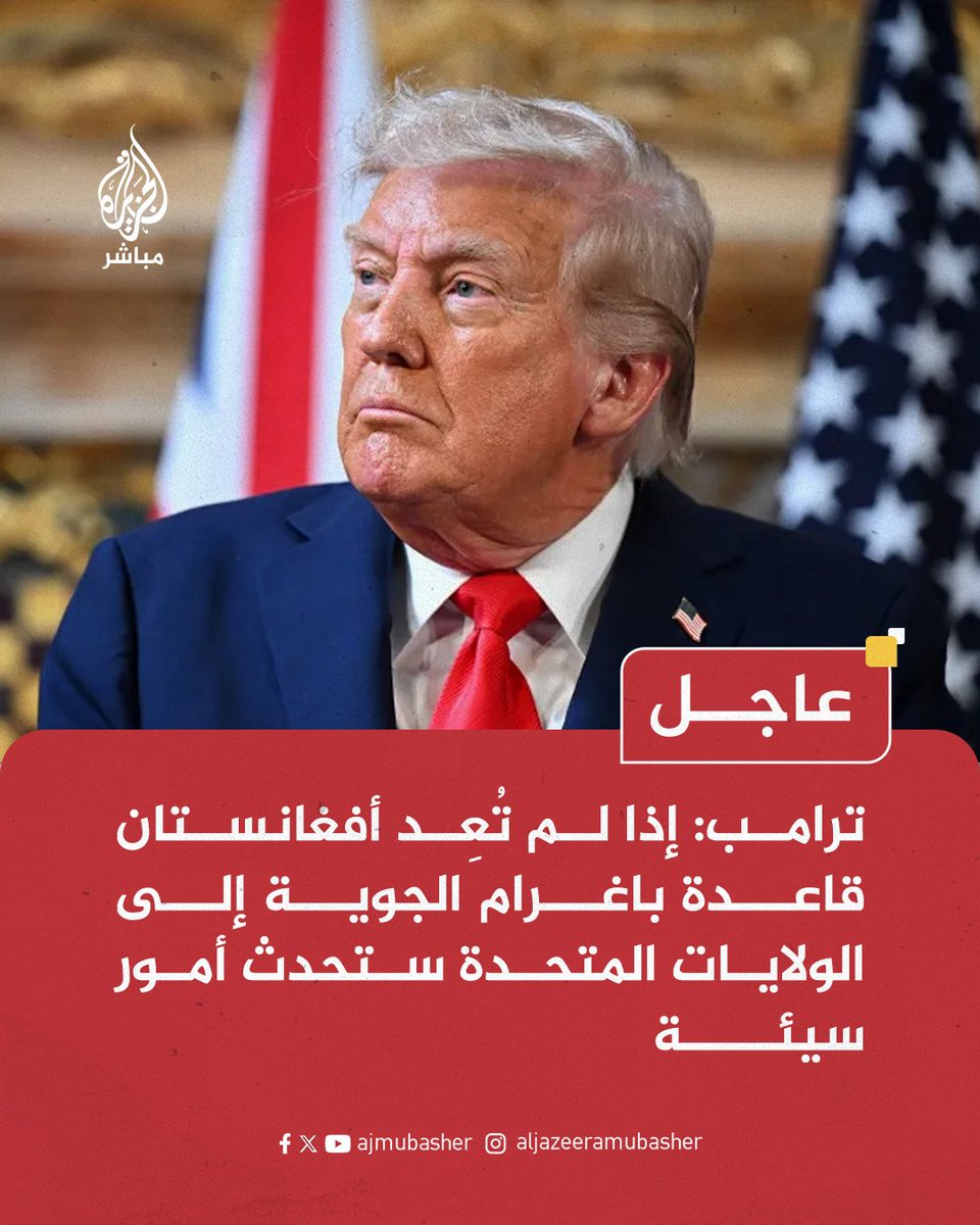 <a href="/RihanAlafghani/">ريحان الأفغاني</a> الأعمال القذرة بالنيابة عن سيدهم.