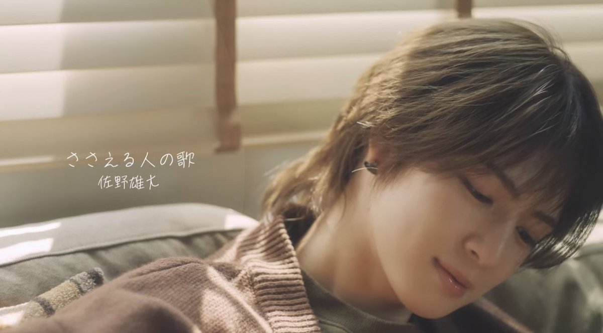 a_32mini's tweet image. 歌声大好き

#INI_STUDIO
#佐野雄大 
#backnumber #ささえる人の歌

[INI STUDIO] YUDAI - ささえる人の歌 (Original by back number) youtu.be/jbzatelW_zk?si… @YouTubeより