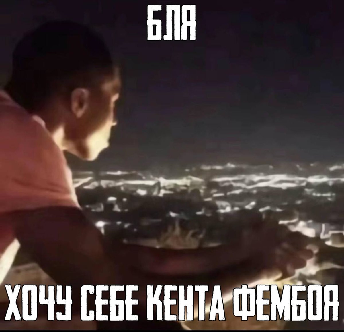 Егор Молодой (@yungegor_) on Twitter photo 