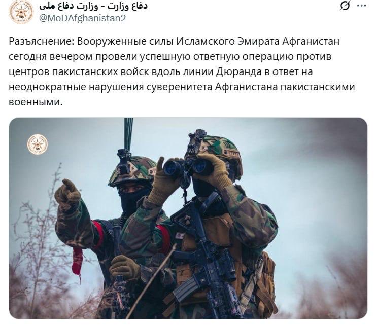 Feduk25's tweet photo. The War is over ⚡️

🏳🇵🇰The Afghan army has successfully completed a military operation against Pakistan, according to the country's Ministry of Defence

#Afghanistan 
#Pakistan 
#USA
#المنتخب_السعودي 
#AIart 
#JuniorMark https://t.co/QR5qRb1JUJ