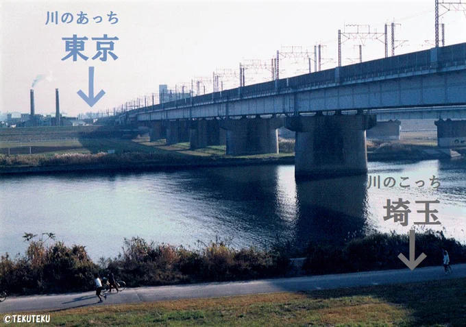 #都道府県魅力度ランキング 2025年度、埼玉県が最下位。 ちなみに オイラが今住んでいるのが埼玉 実家があって育った茨城は46位 本家のある長野は7位