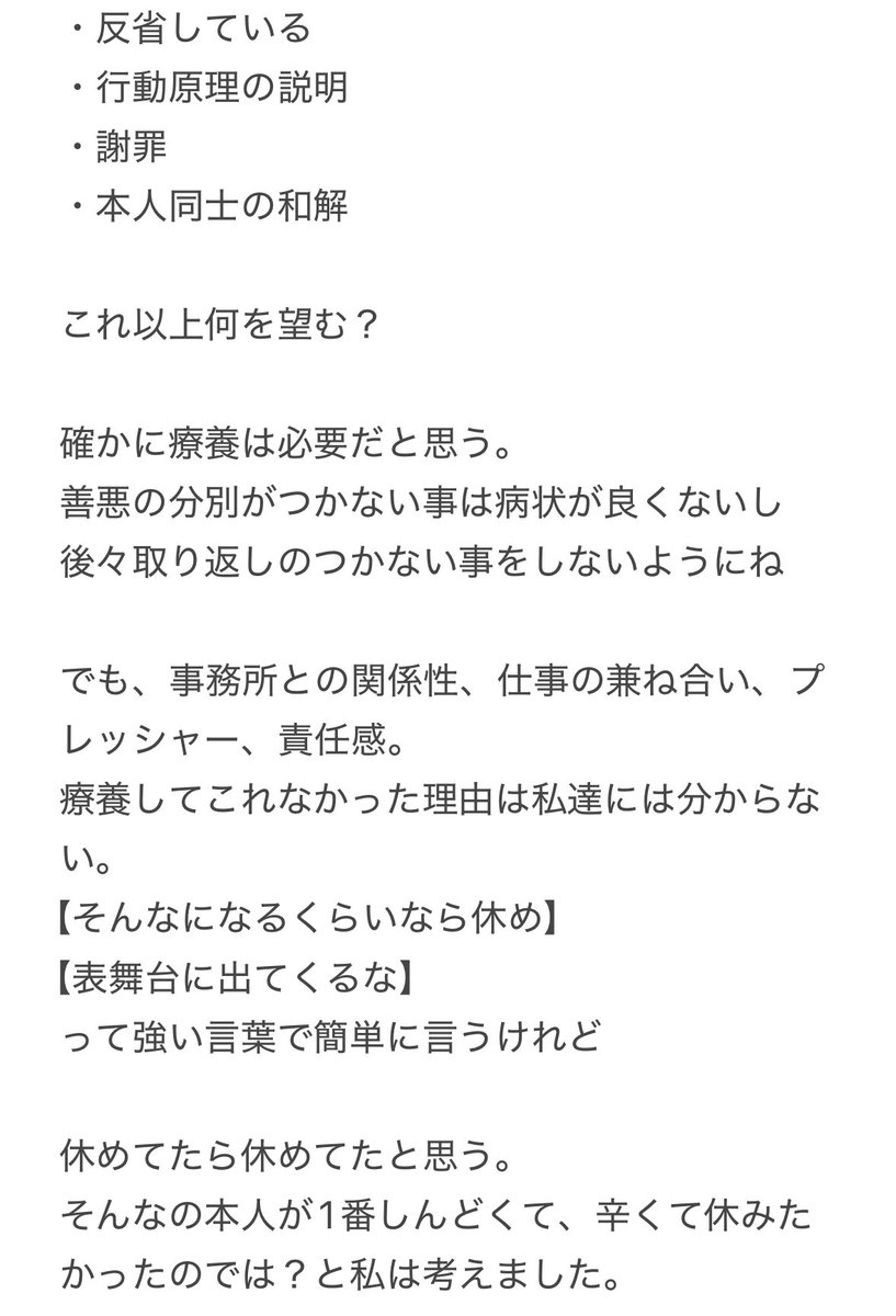 ___ex_a_xyv's tweet photo. 佐藤流司くんのサイン炎上の件。モヤモヤしたから投下。

どうか彼が穏やかに治療に専念できますように。 https://t.co/EJSSvcnuAH