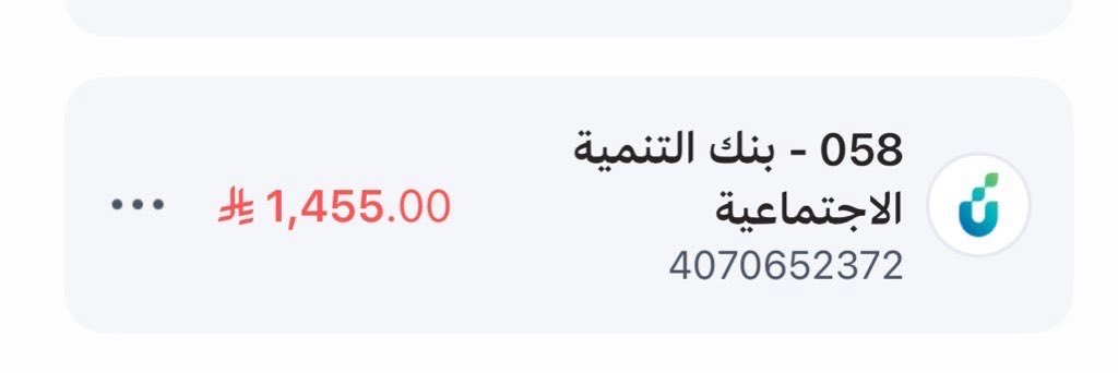 Hnammz3S's tweet image. #تكفون_ساعدو_زوجي_بمنصه_احسان. 

حالة إنسانيه

احرص أن يكون لك خبيئة لايعلم بها إلا الله
تبرعكم بالقليل يسعدهم ويفرحهم

رجل كبير  يعول أسره تراكمت عليه الديون وتقاعده ضعيف جدا  لو بالقليل تفرج كربة