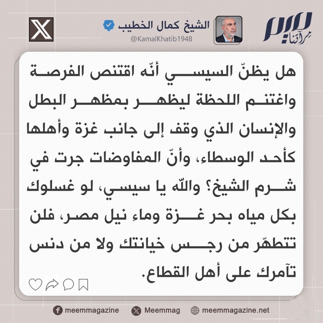 Aqsa1187's tweet photo. @waleedsharaby https://t.co/epiLyEIewh