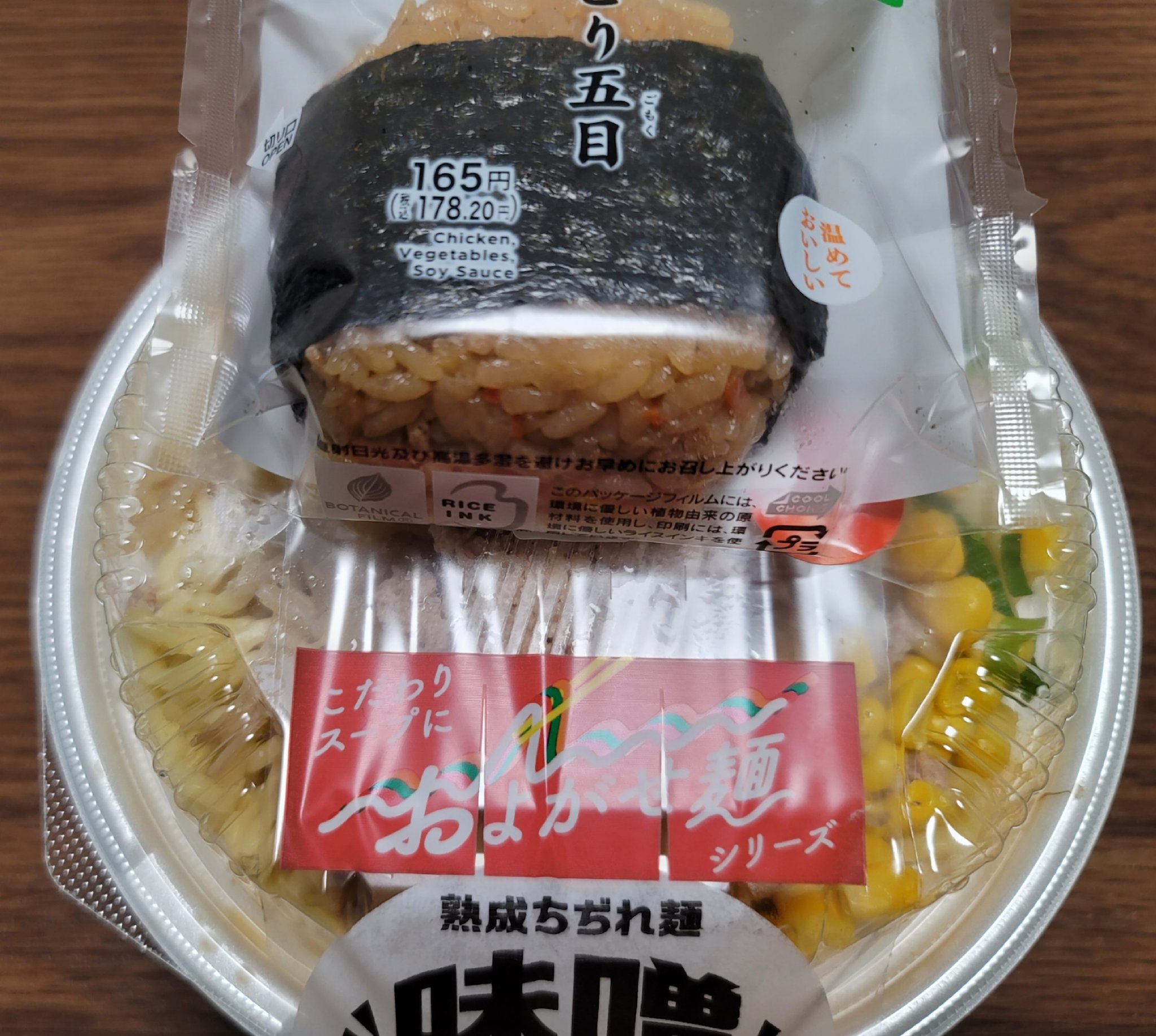 ももたろう✨様♡ありがとうございます♡ 桃太郎4 (@FYiSdHid3l36277) / X