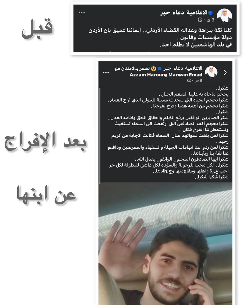 خديجة الدعجـة tweet media