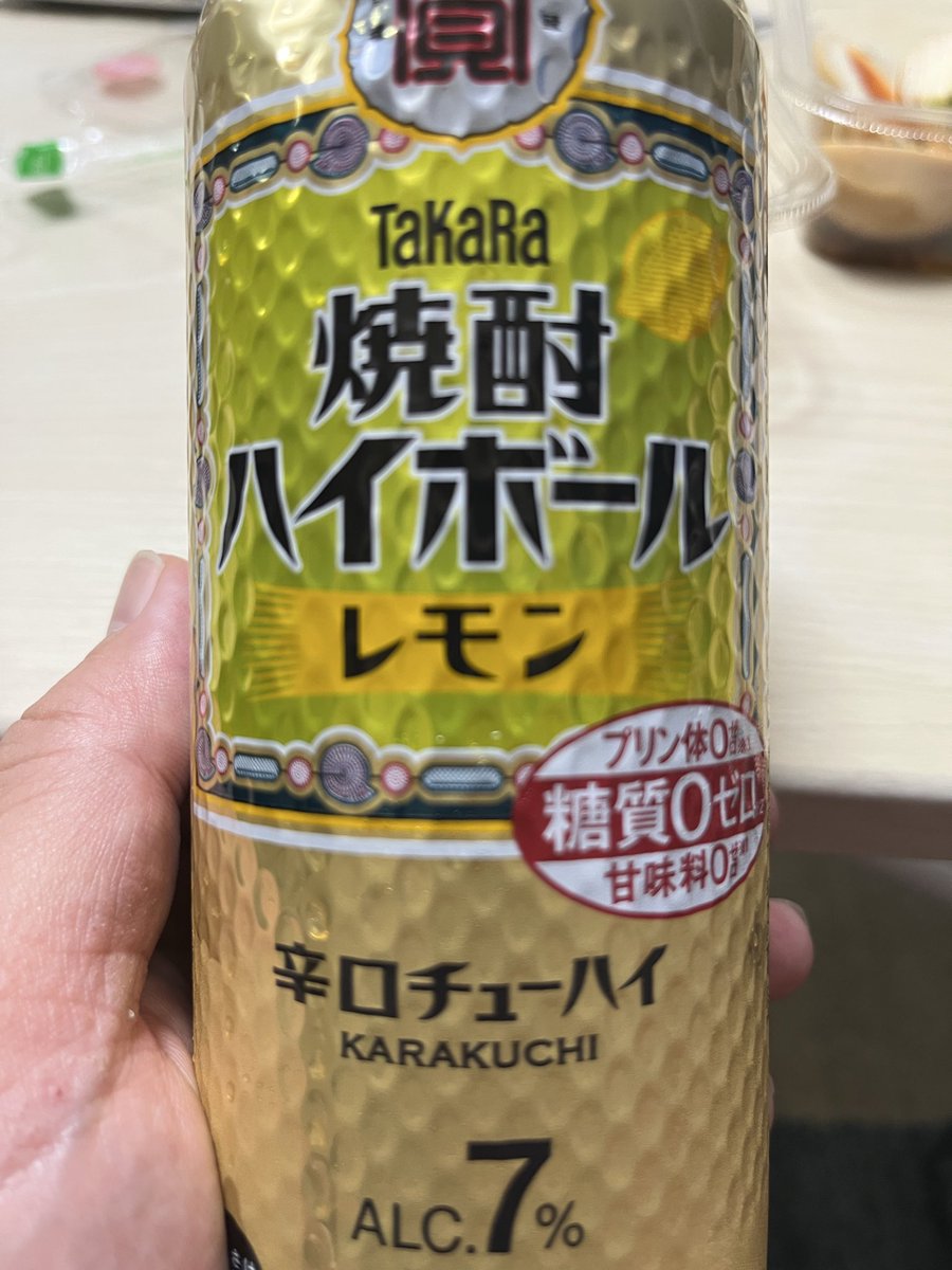 sugawara_takuya's tweet image. 無事に名古屋大阪2連戦終了。無事に帰宅。
参戦選手、スタッフの皆様、お疲れ様でした！
次は13日（月・祝）の新宿FACE。
#天下一ジュニア2025  も準決勝！
皆様、お待ちしております！
#pwzero1