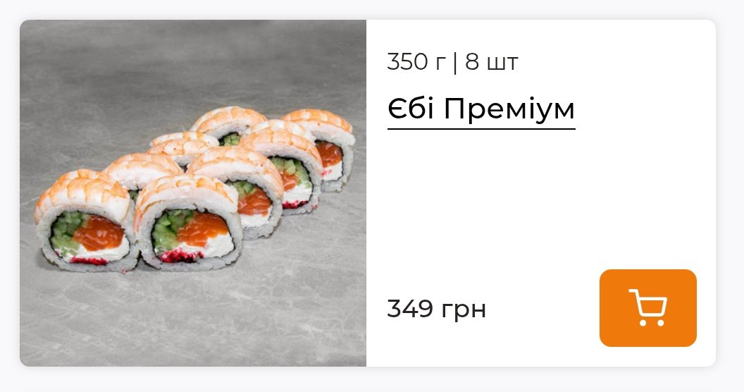 Вибачте, а хто такий преміум і навіщо його єбать?