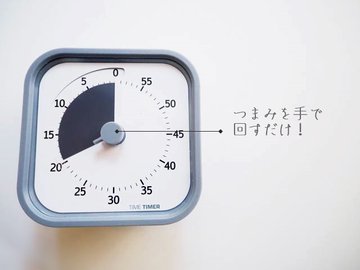 hana__heya's tweet image. あと視覚的に「残り何分」がわかるアナログタイマーはマジでおすすめ！「あと〇分しかない！💦」と焦るので超集中できる♡

しかもこれ、片付けが終わったら普段の在宅ワークとか家での資格試験の勉強とかにも使える優れもの。

お子さんいる方にもオススメ。宿題捗る💪
amzn.to/453zTAr #ad