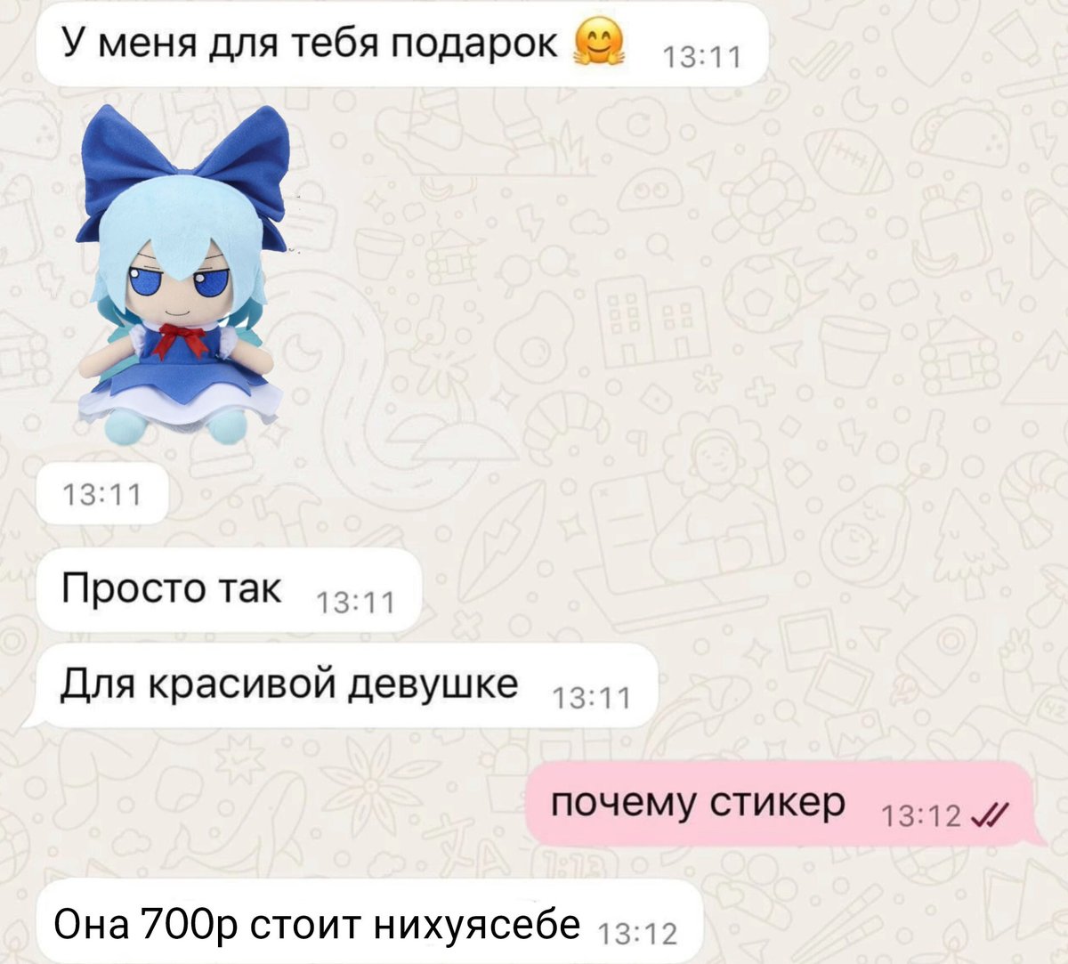 MaximFabiev's tweet image. #meme #Memes #shitpost #touhouproject #cirno #fumo #Fumofumo
